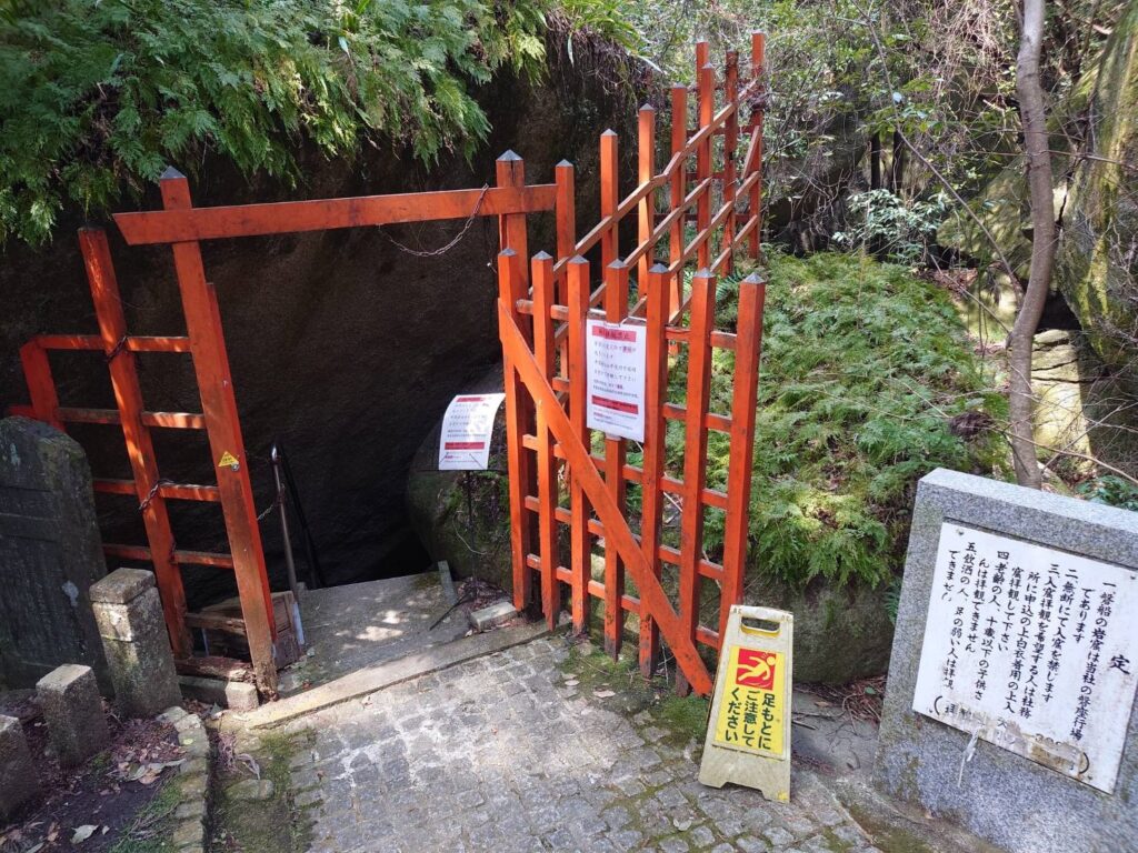 岩窟拝観の入り口