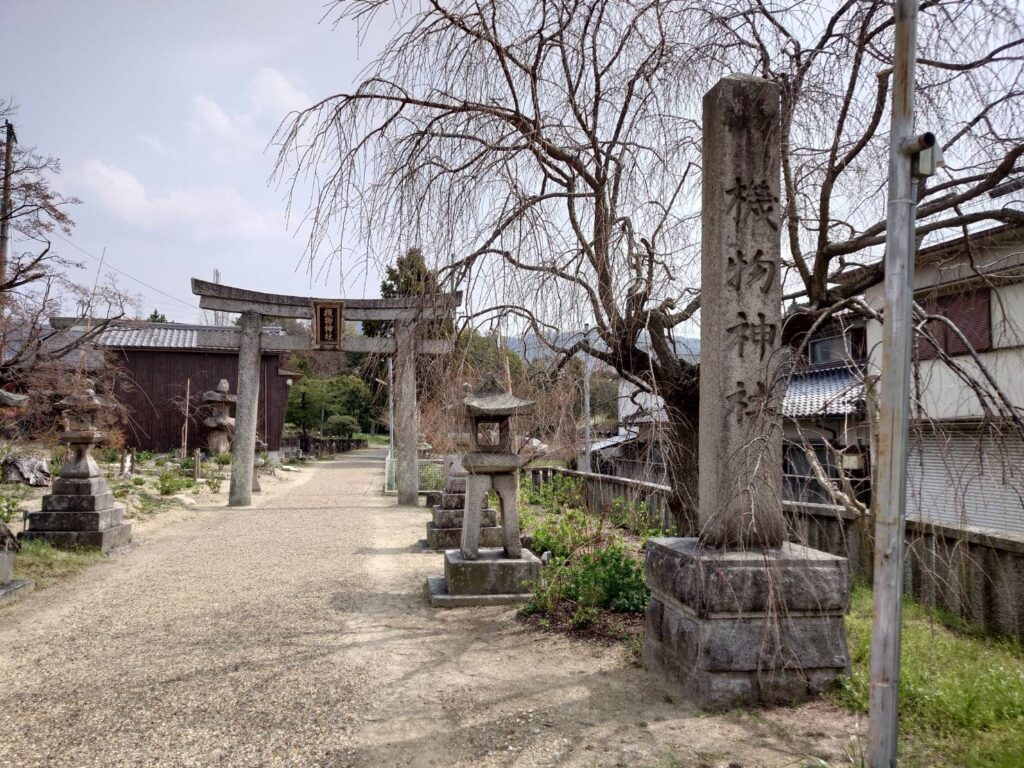 機物神社の鳥居