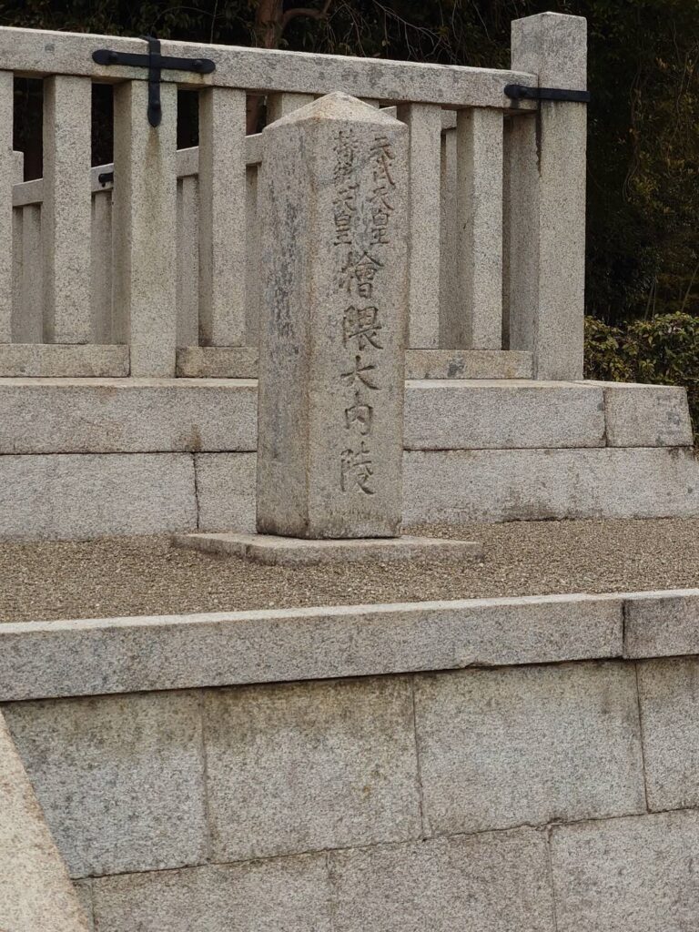 天武・持統天皇陵古墳の碑