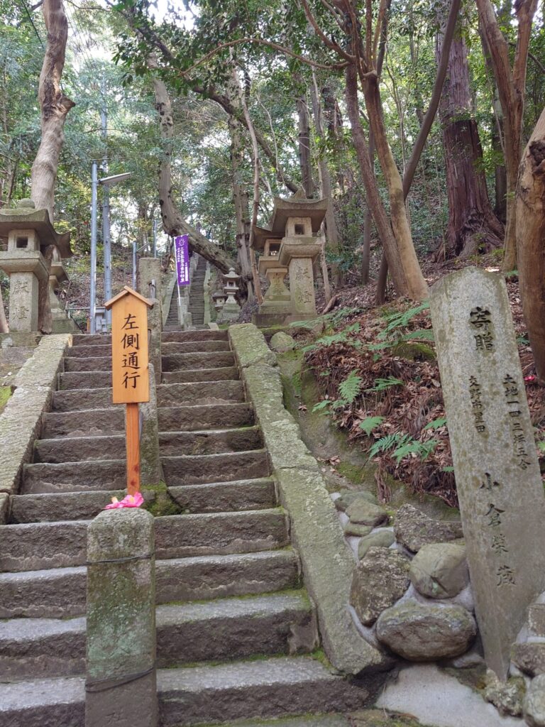星田妙見宮の石段スタート地点