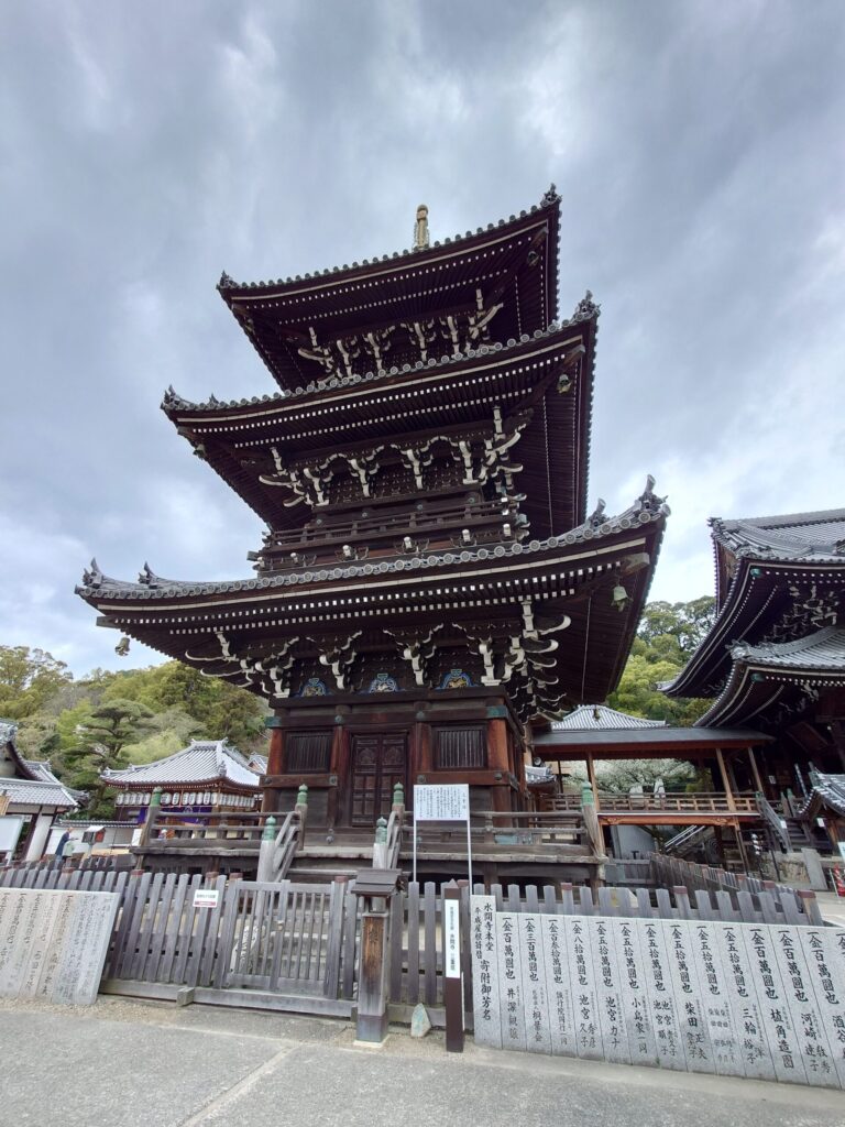水間寺 三重塔