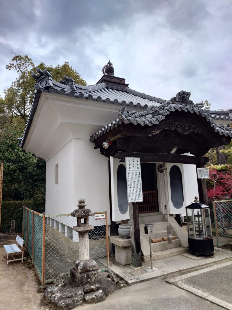 経堂と案内板
