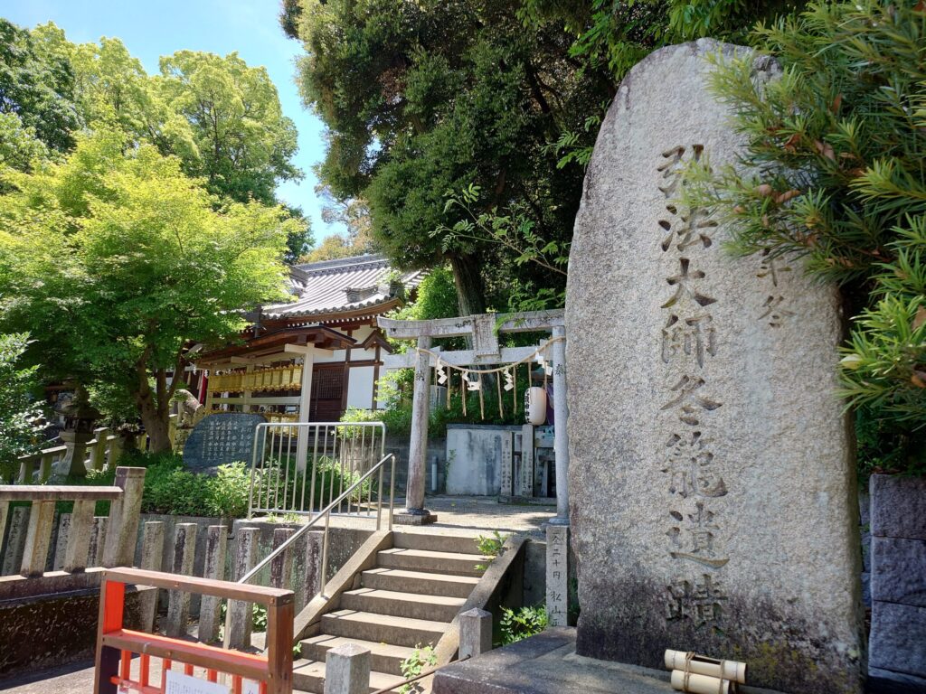 弘法大師冬籠遺跡の石碑