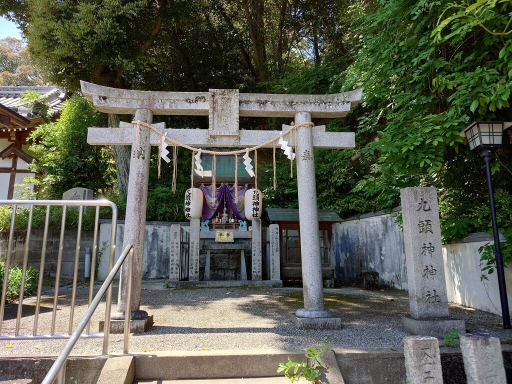 九頭神神社